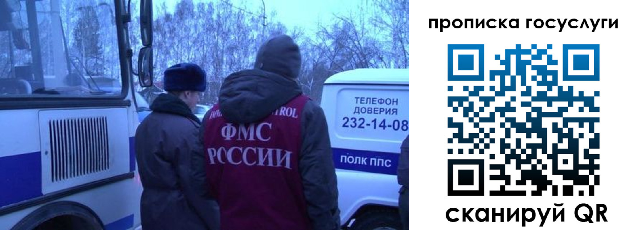 временная регистрация адрес в Петровске
